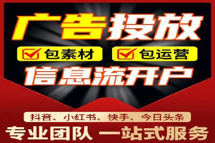 百度广告推广成功案例：快速提升流量