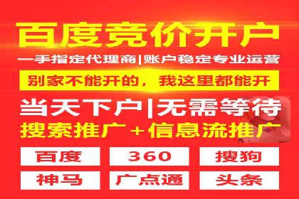 百度竞价推广托管案例深度解读